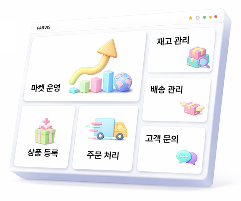 PARVIS UI 미리보기